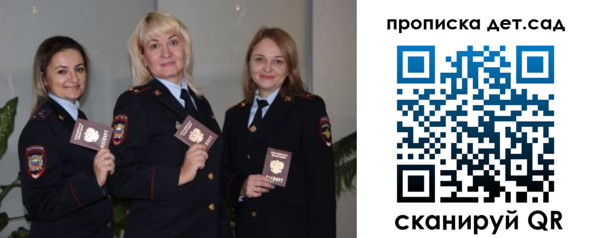 временная регистрация недорого в Вытегре
