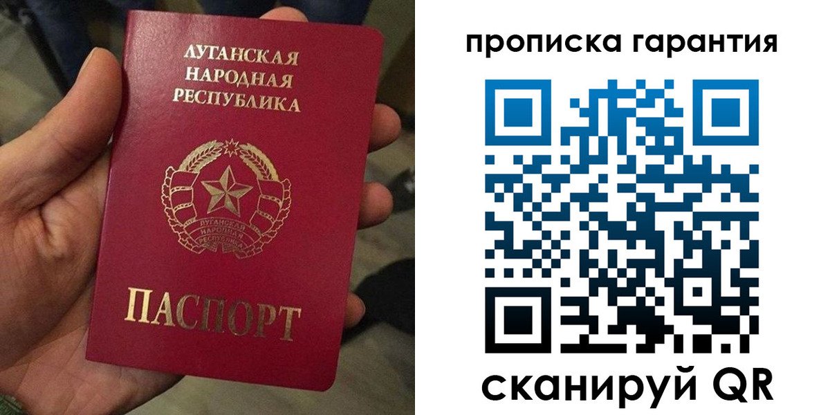 прописка от собственника в Вытегре