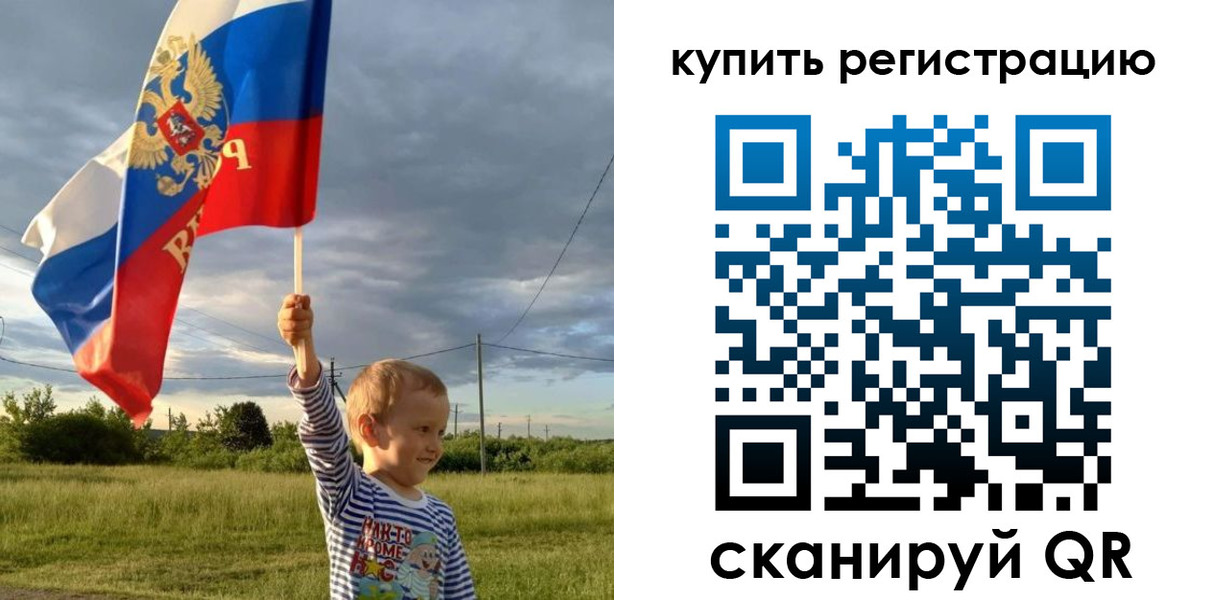 купить прописку в Вытегре